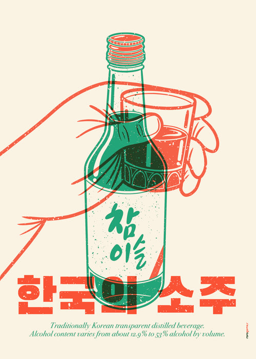 Korean Soju - Unframed art print