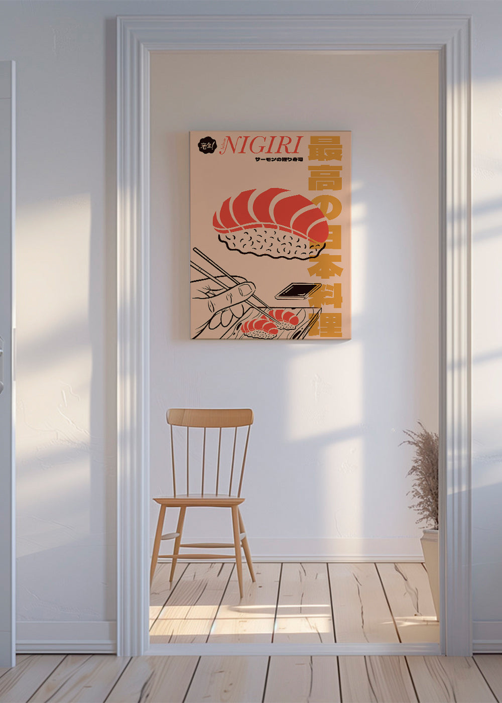 Salmon Nigiri