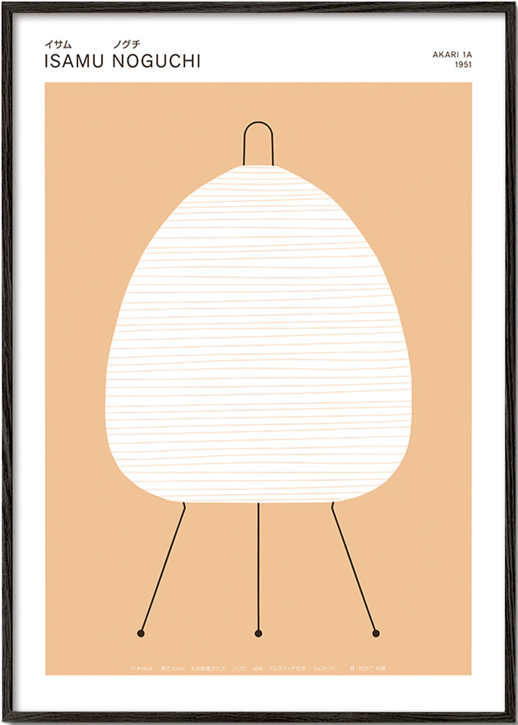 Poster minimaliste Noguchi lampe Akari