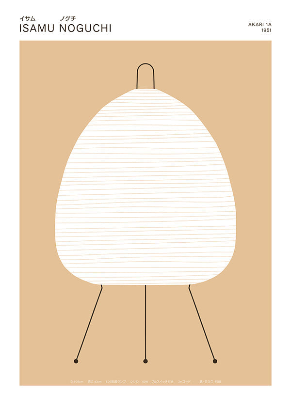 Poster minimaliste Noguchi lampe Akari