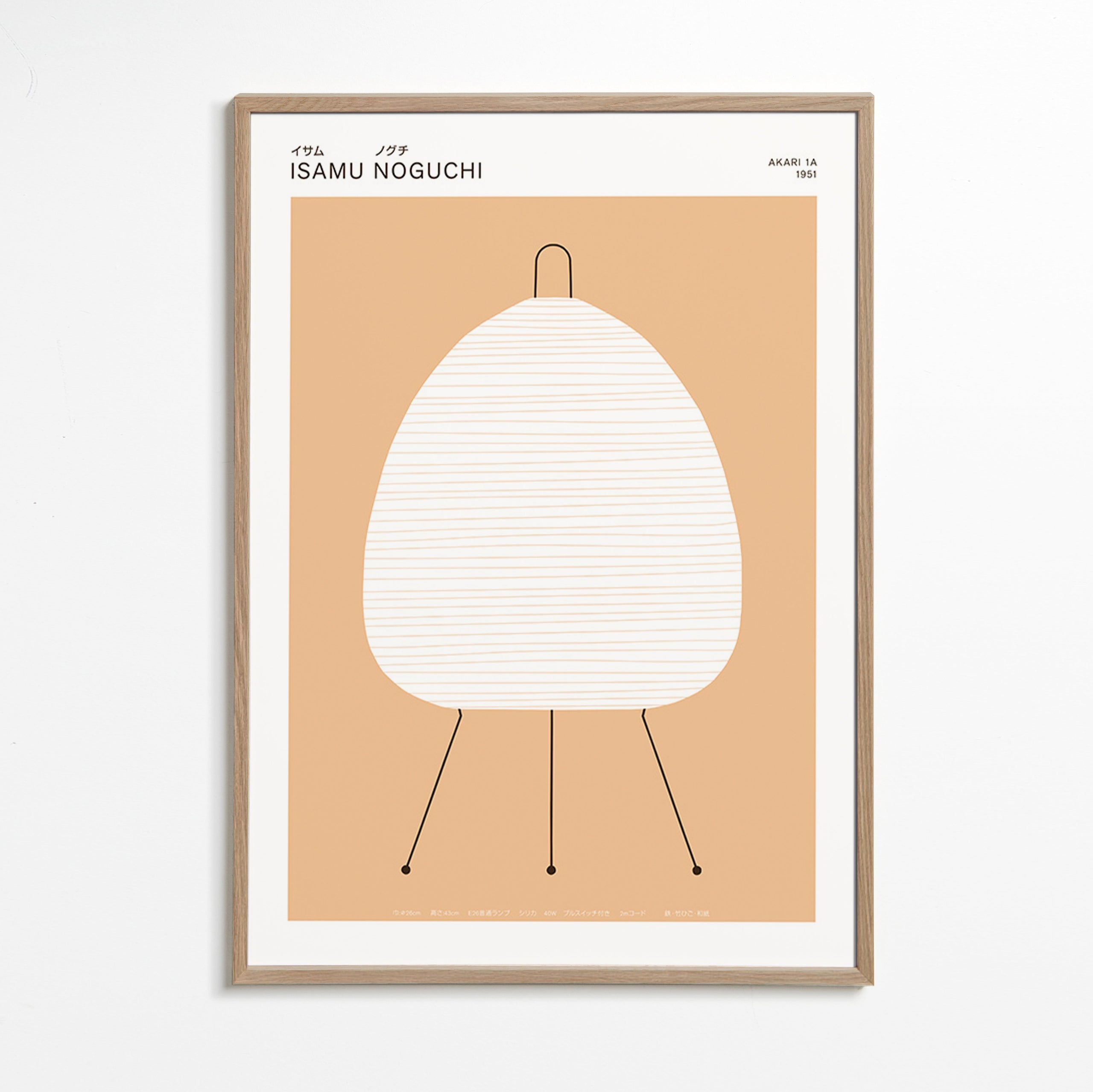 Poster minimaliste Noguchi lampe Akari