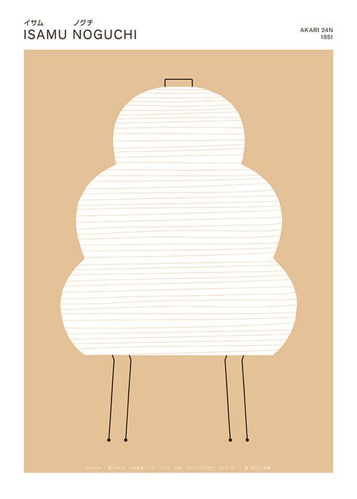 Illustration Noguchi Akari en lignes minimalistes