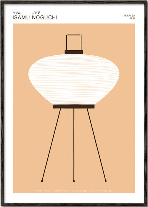 Illustration lampe Akari