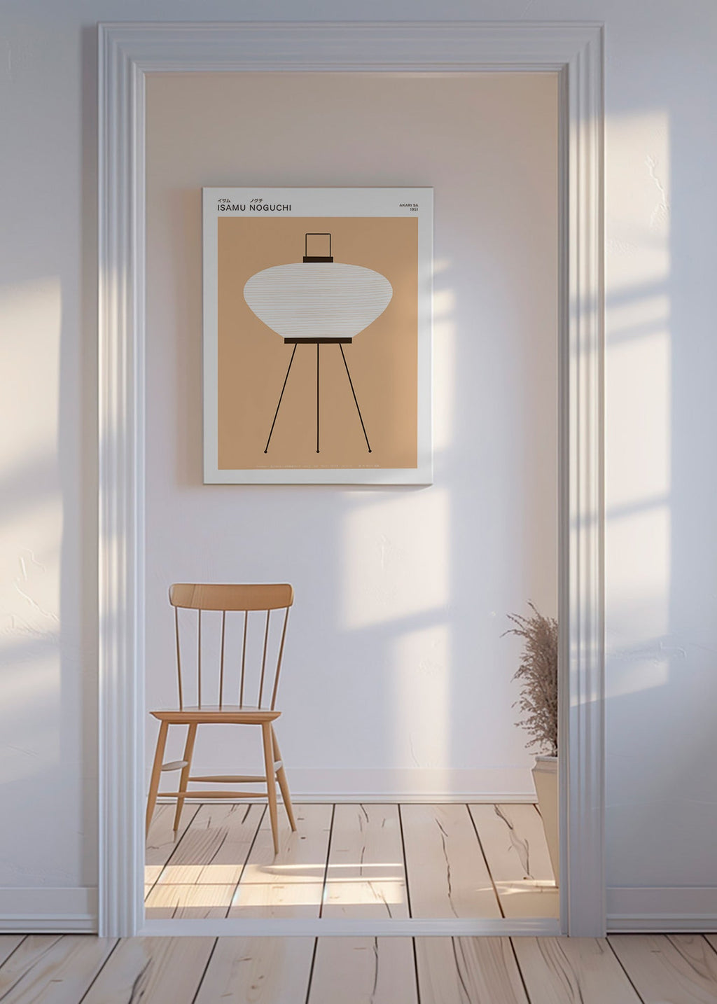 Illustration lampe Akari