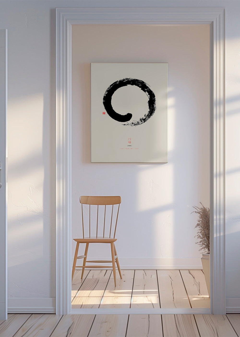 Ensō (on white background)