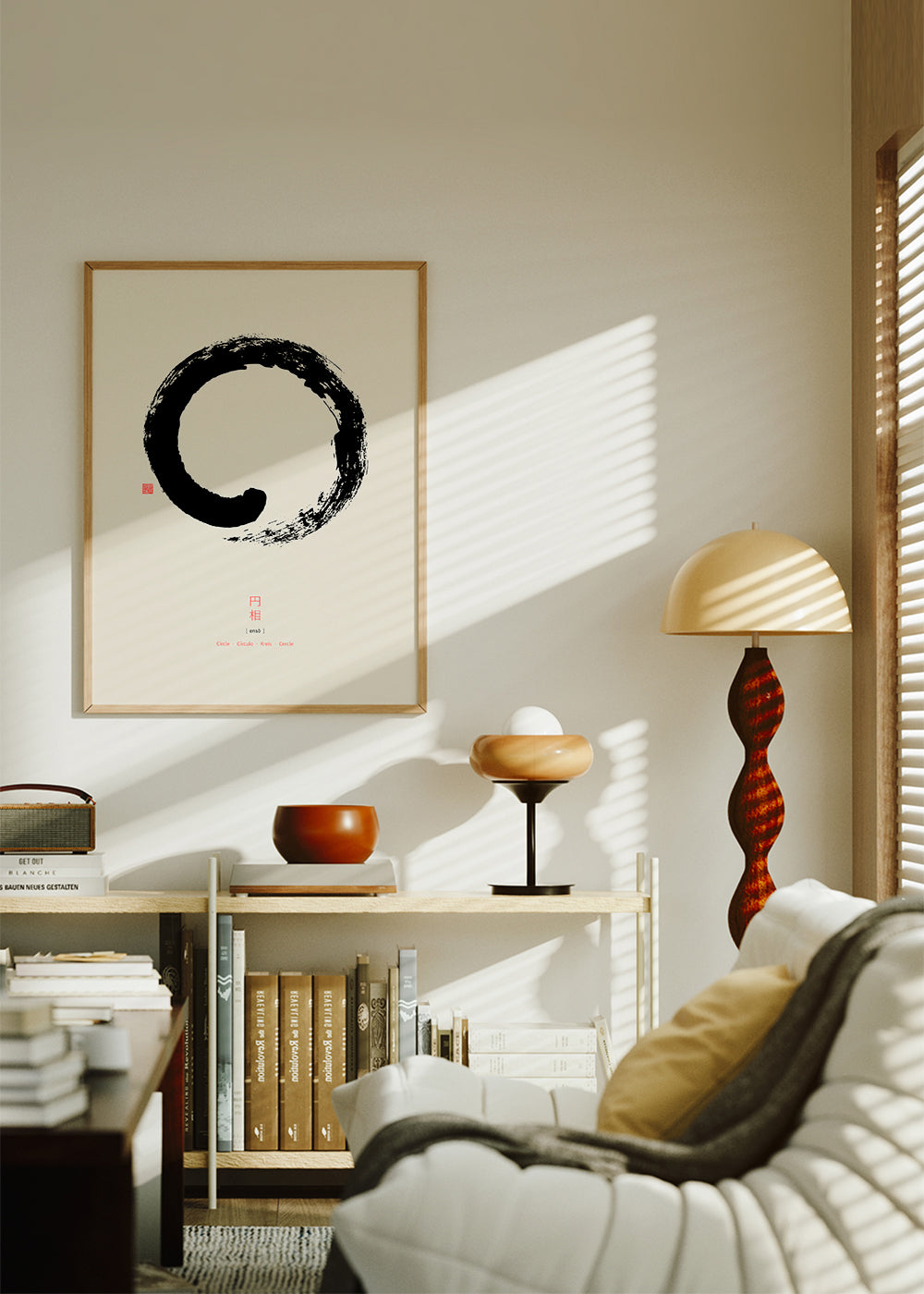 Ensō (on white background)