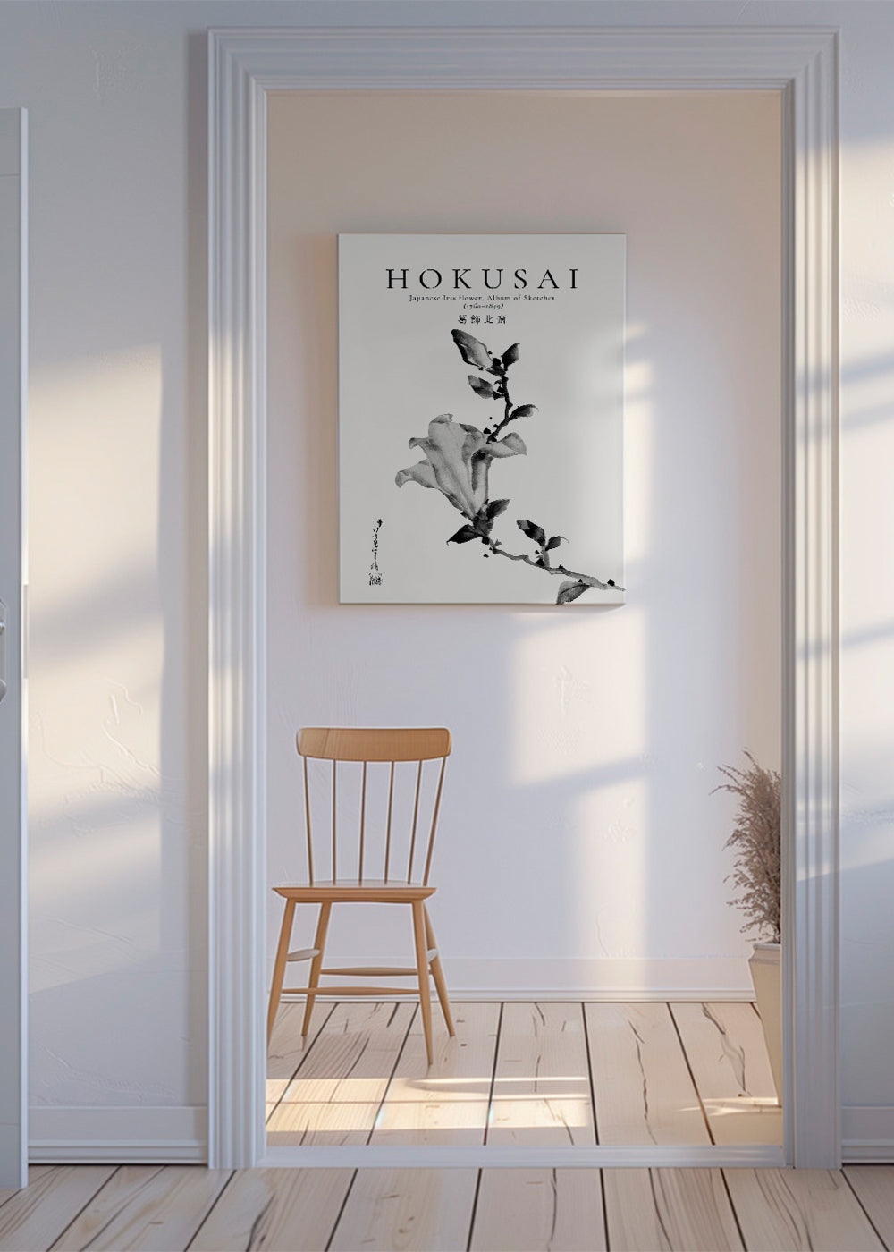 Japanese Iris flower by Katsushika Hokusai