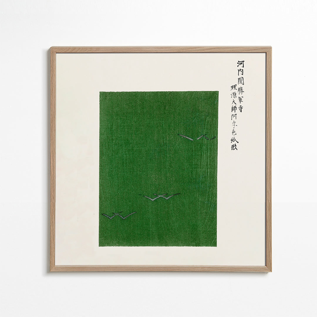 Green Birds Woodblock print from Yatsuo no tsubaki by Taguchi Tomoki - Square