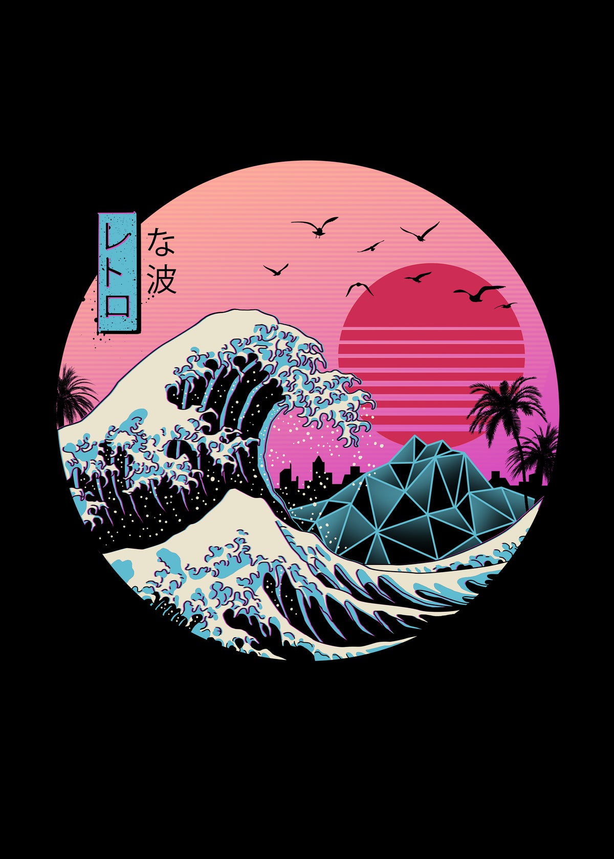 Great Retro Wave - Unframed art print